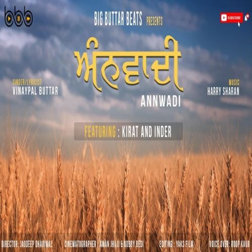 Download Annwadi Vinaypal Singh Buttar mp3 song, Annwadi Vinaypal Singh Buttar full album download