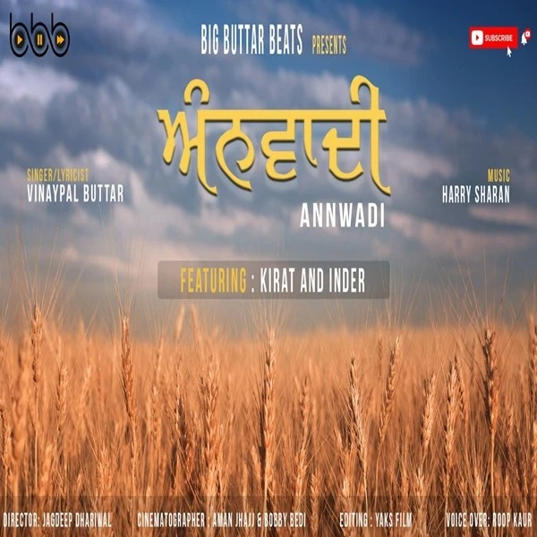 Download Annwadi Vinaypal Singh Buttar mp3 song