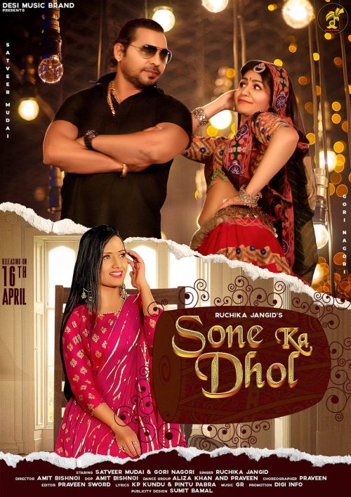 Download Sone Ka Dhol Ruchika Jangid mp3 song, Sone Ka Dhol Ruchika Jangid full album download