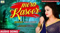 Anu Dubey mp3 songs download,Anu Dubey Albums and top 20 songs download
