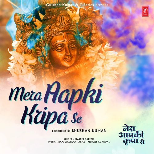 Mera Aapki Kripa Se Lyrics by Master Saleem