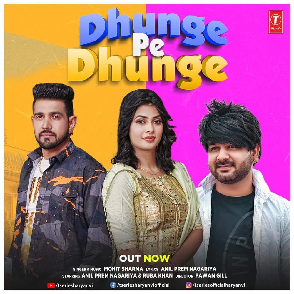 Download Dhunge Pe Dhunge Mohit Sharma mp3 song, Dhunge Pe Dhunge Mohit Sharma full album download