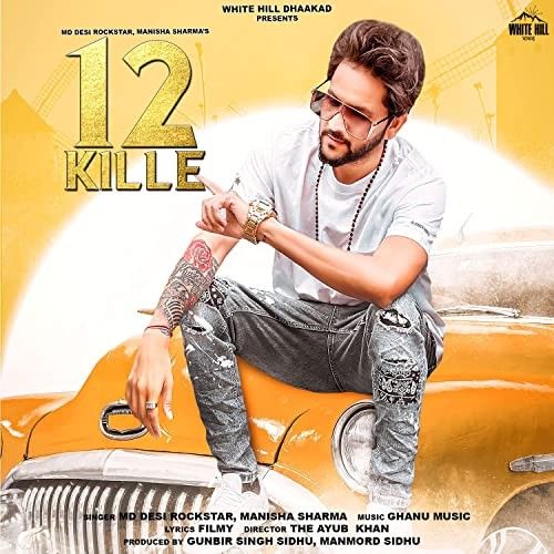 Download 12 Kille Manisha Sharma, MD mp3 song, 12 Kille Manisha Sharma, MD full album download