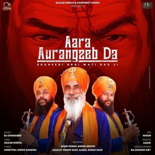 Download Aara Aurangzeb Da Manjit Singh Sohi, Kabal Singh Sohi mp3 song, Aara Aurangzeb Da Manjit Singh Sohi, Kabal Singh Sohi full album download