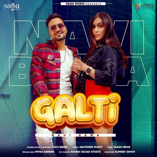 Download Galti Navi Bawa mp3 song, Galti Navi Bawa full album download