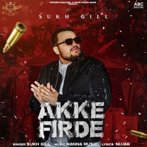 Download Akke Firde Sukh Gill mp3 song, Akke Firde Sukh Gill full album download
