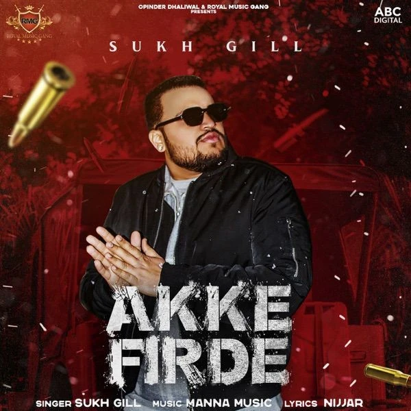 Download Akke Firde Sukh Gill mp3 song