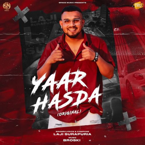 Download Yaar Hasda Laji Surapuria mp3 song, Yaar Hasda Laji Surapuria full album download