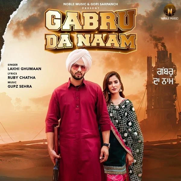 Download Gabru Da Naam Lakhi Ghumaan mp3 song, Gabru Da Naam Lakhi Ghumaan full album download