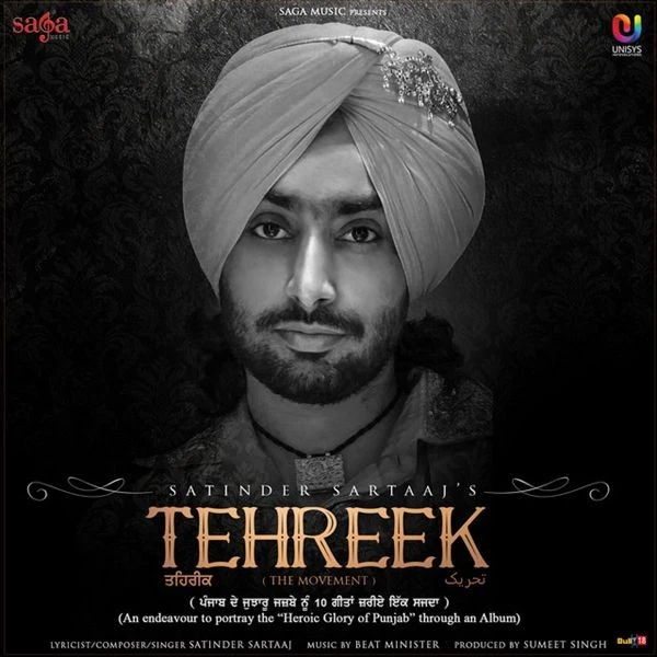 Download Gusse Da Nateeja Satinder Sartaj mp3 song