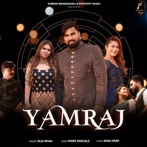 Download Yamraj Alia Khan mp3 song, Yamraj Alia Khan full album download