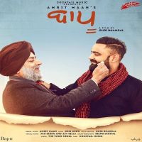 Amrit Maan mp3 songs download,Amrit Maan Albums and top 20 songs download