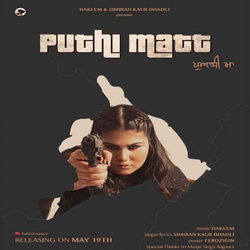 Download Puthi Matt Simiran Kaur Dhadli mp3 song, Puthi Matt Simiran Kaur Dhadli full album download