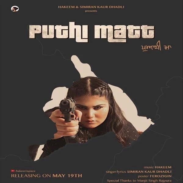 Download Puthi Matt Simiran Kaur Dhadli mp3 song