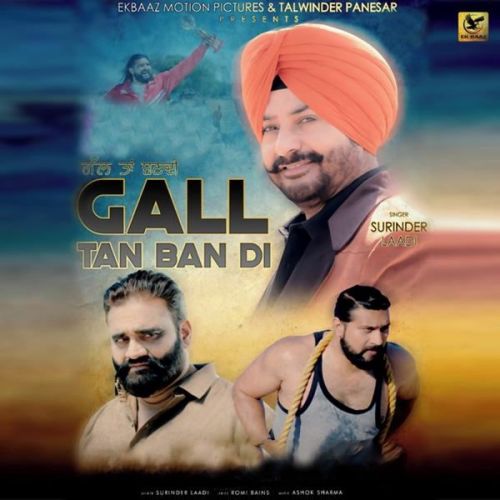 Download Gall Ta Ban Di Surinder Laddi mp3 song, Gall Ta Ban Di Surinder Laddi full album download