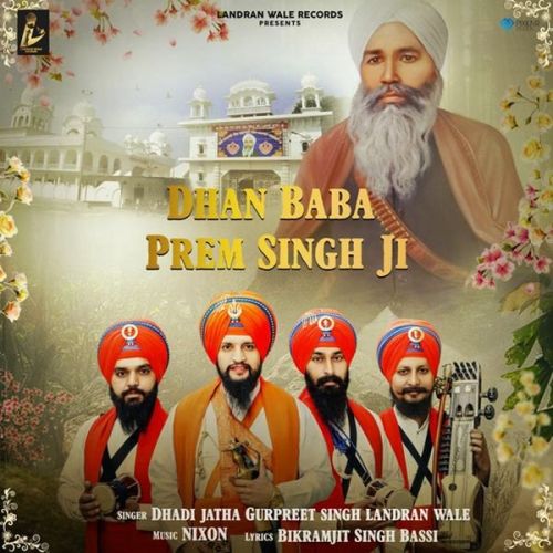 Download Dhan Baba Prem Singh Ji Dhadi Jatha Gurpreet Singh Landran Wale mp3 song, Dhan Baba Prem Singh Ji Dhadi Jatha Gurpreet Singh Landran Wale full album download