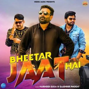 Download Bheetar Jaat Hai Gajender Phogat, Narinder Gulia mp3 song, Bheetar Jaat Hai Gajender Phogat, Narinder Gulia full album download