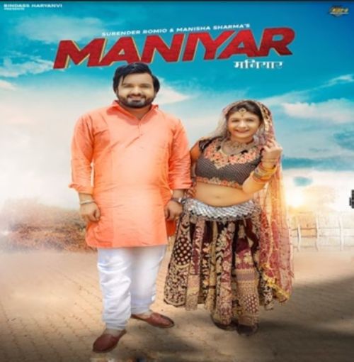 Download Maniyar Surender Romio mp3 song, Maniyar Surender Romio full album download