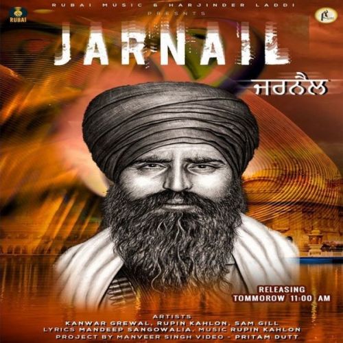 Download Jarnail Rupin Kahlon, Kanwar Grewal mp3 song, Jarnail Rupin Kahlon, Kanwar Grewal full album download