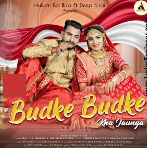 Download Budke Budke Masoom Sharma, Sheenam Katholic mp3 song, Budke Budke Masoom Sharma, Sheenam Katholic full album download
