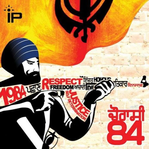Tigerstyle and Sukha Singh mp3 songs download,Tigerstyle and Sukha Singh Albums and top 20 songs download