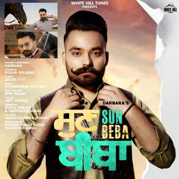 Download Sun Biba Darbara mp3 song, Sun Biba Darbara full album download
