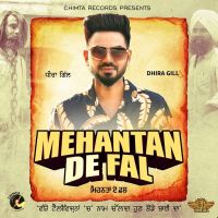 Dhira Gill and Mr Wow mp3 songs download,Dhira Gill and Mr Wow Albums and top 20 songs download