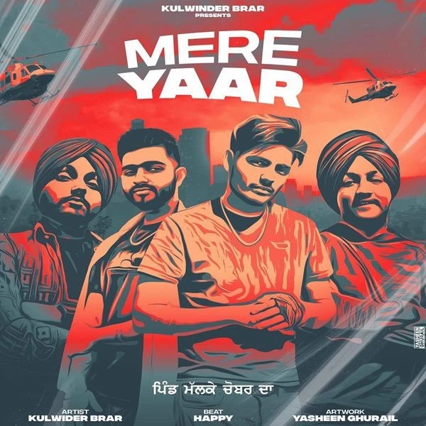 Download Mere Yaar Kulwinder Brar mp3 song, Mere Yaar Kulwinder Brar full album download