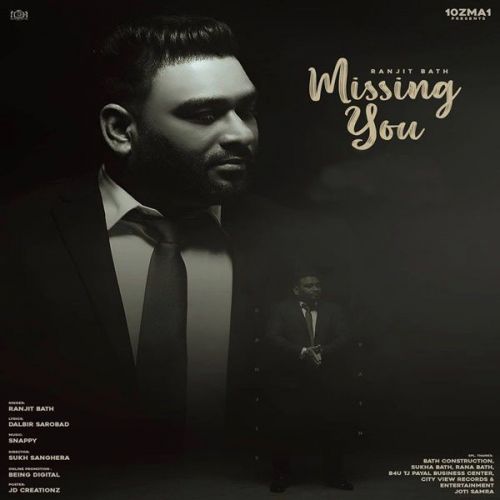 Download Missing You Ranjit Bath mp3 song, Missing You Ranjit Bath full album download