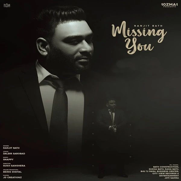 Download Missing You Ranjit Bath mp3 song, Missing You Ranjit Bath full album download
