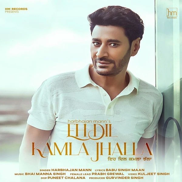 Download Eh Dil Kamla Jhalla Harbhajan Mann mp3 song