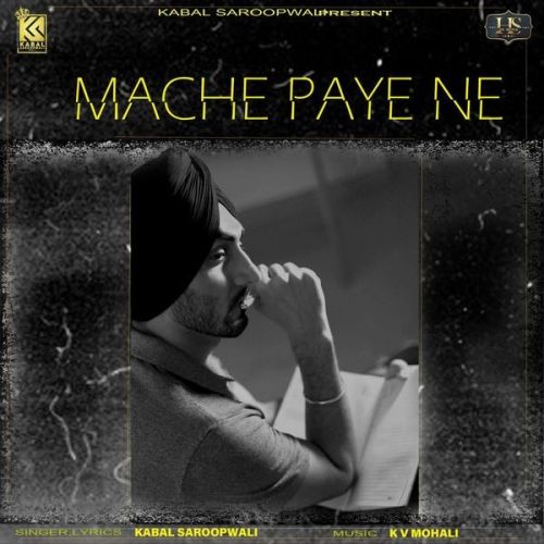 Download Mache Paye Ne Kabal Saroopwali mp3 song, Mache Paye Ne Kabal Saroopwali full album download