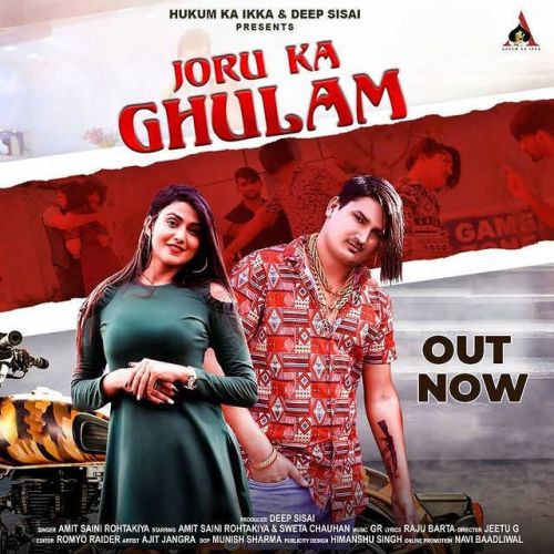 Download Joru Ka Ghulam Amit Saini Rohtakiyaa mp3 song, Joru Ka Ghulam Amit Saini Rohtakiyaa full album download