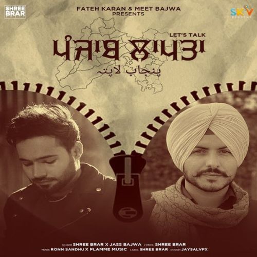 Download Punjab Laapta (Lets Talk) Jass Bajwa, Shree Brar mp3 song, Punjab Laapta (Lets Talk) Jass Bajwa, Shree Brar full album download