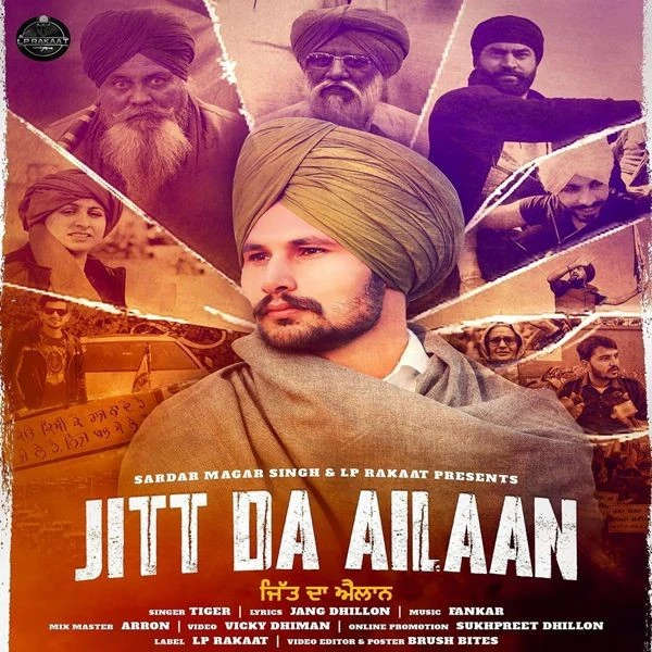 Download Jitt Da Ailaan Tiger mp3 song