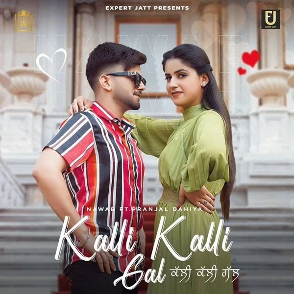 Download Kalli Kalli Gal Nawab mp3 song