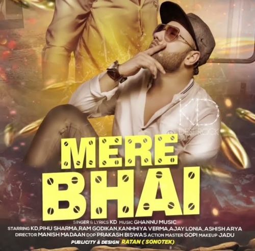 Download Mere Bhai Kd mp3 song, Mere Bhai Kd full album download