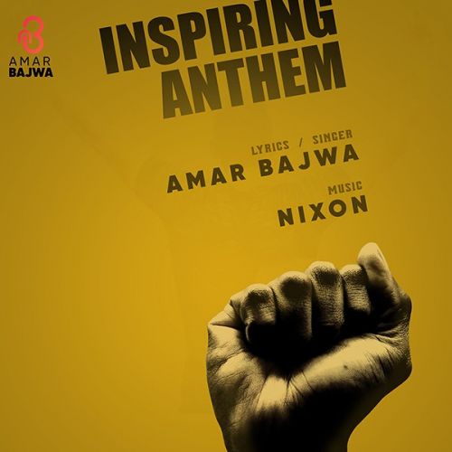 Inspiring Anthem Lyrics by Amar Bajwa