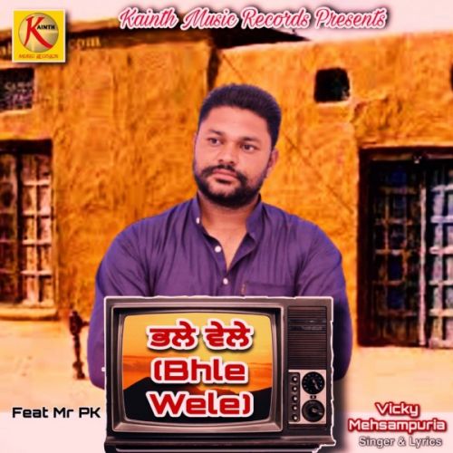 Download Bhale Wele Vicky Mehsampuria mp3 song, Bhale Wele Vicky Mehsampuria full album download