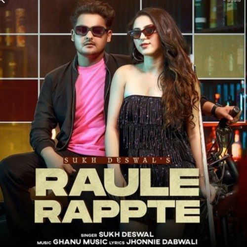 Download Raule Rappte Sukh Deswal mp3 song, Raule Rappte Sukh Deswal full album download