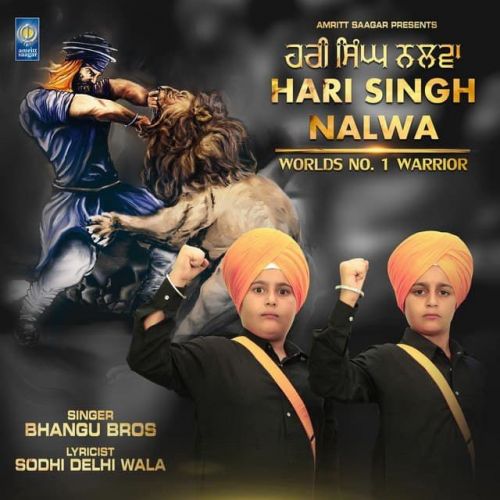 Download Hari Singh Nalwa Bhangu Bros mp3 song, Hari Singh Nalwa Bhangu Bros full album download