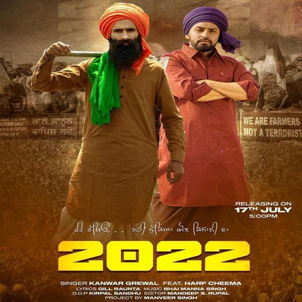 Harf Cheema and Kanwar Grewal mp3 songs download,Harf Cheema and Kanwar Grewal Albums and top 20 songs download