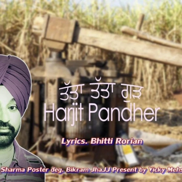 Download Tatta Tatta Gur Harjit Pandher mp3 song