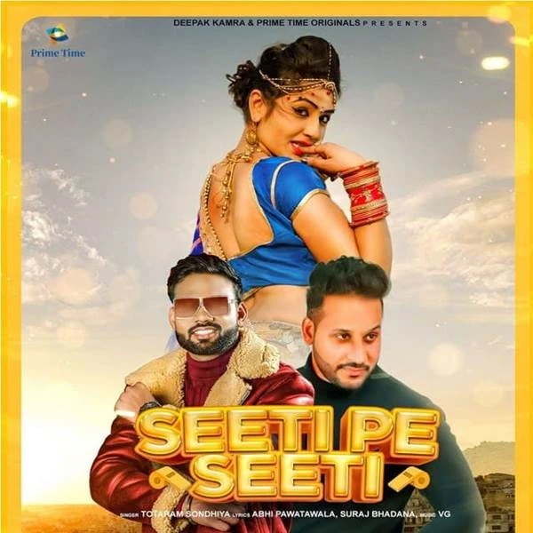 Download Seeti Pe Seeti Totaram Sondhiya, Akash Dixit mp3 song, Seeti Pe Seeti Totaram Sondhiya, Akash Dixit full album download
