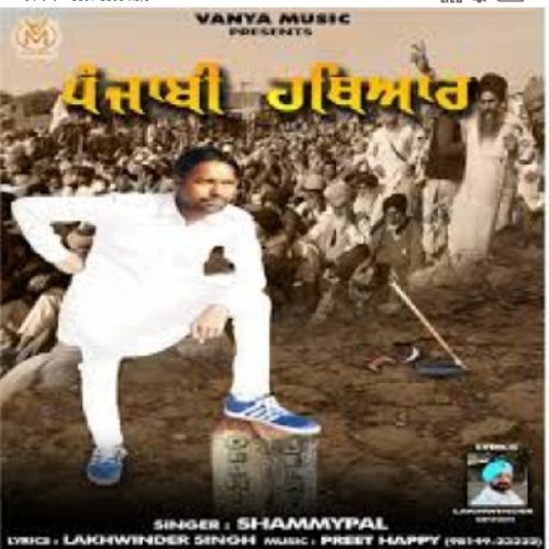 Download Punjabi Hatheyar Shammypal mp3 song
