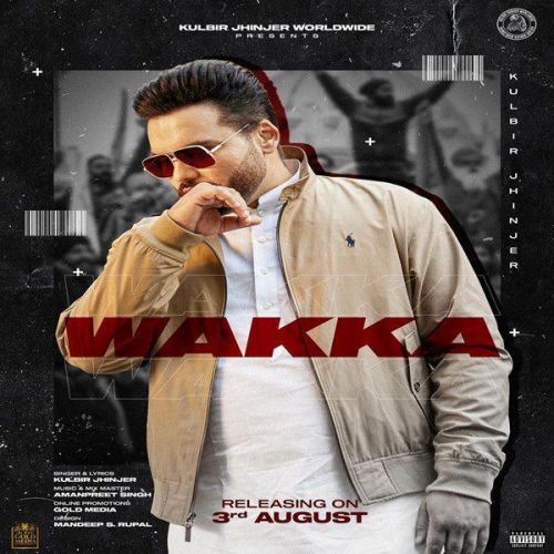 Download Wakka Kulbir Jhinjer mp3 song, Wakka Kulbir Jhinjer full album download