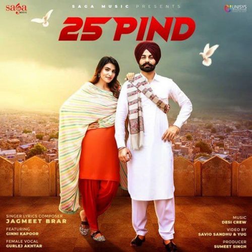 Gurlez Akhtar and Jagmeet Brar mp3 songs download,Gurlez Akhtar and Jagmeet Brar Albums and top 20 songs download