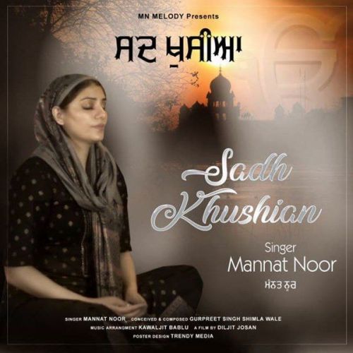 Download Sadh Khushian Mannat Noor mp3 song, Sadh Khushian Mannat Noor full album download