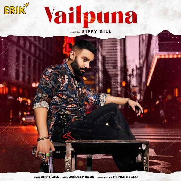 Download Vailpuna Sippy Gill mp3 song
