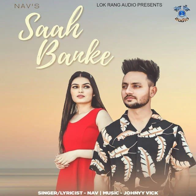 Download Saah Banke Nav mp3 song